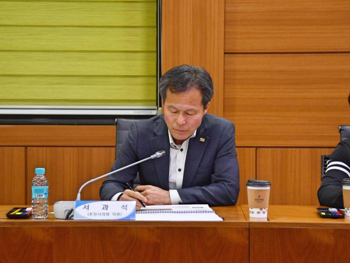 180425 포천동 복합행정타운건립 최종보고회 - 5