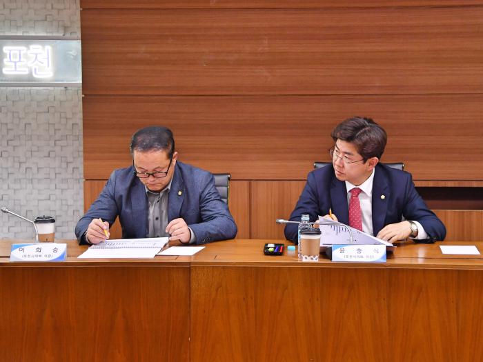 180425 포천동 복합행정타운건립 최종보고회 - 10