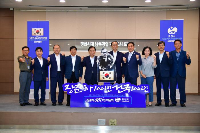 180730 포천시장준하 의원회간협약체결