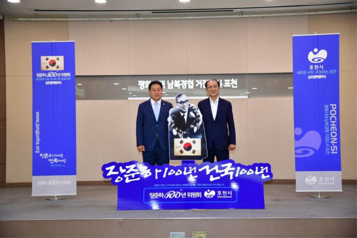 180730 포천시장준하 의원회간협약체결 - 4