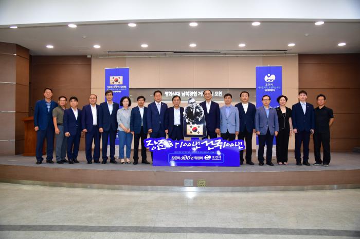 180730 포천시장준하 의원회간협약체결 - 2