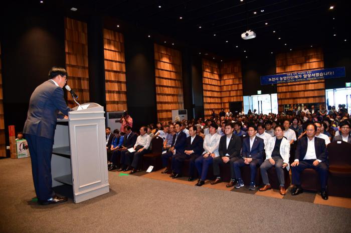 180816 농업인학습단체협의회 역량강화 교육 - 5