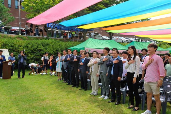 180907 제60회 4-H 경진대회 - 4