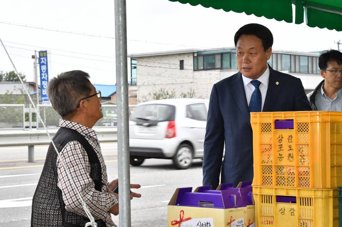 180920 지역 경제 활력을 위한 포도 판매농가 격려 - 3