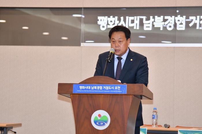 181018 사회복지종사자 처우개선 활성화를 위한 정책토론회