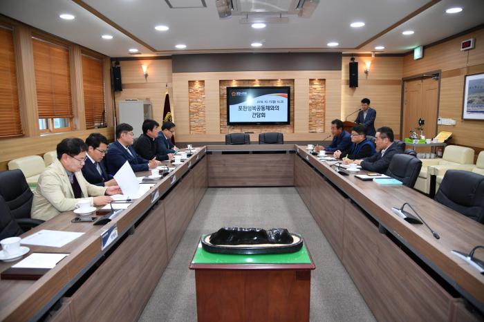 181015 포천행복공동체와의간담회 - 5