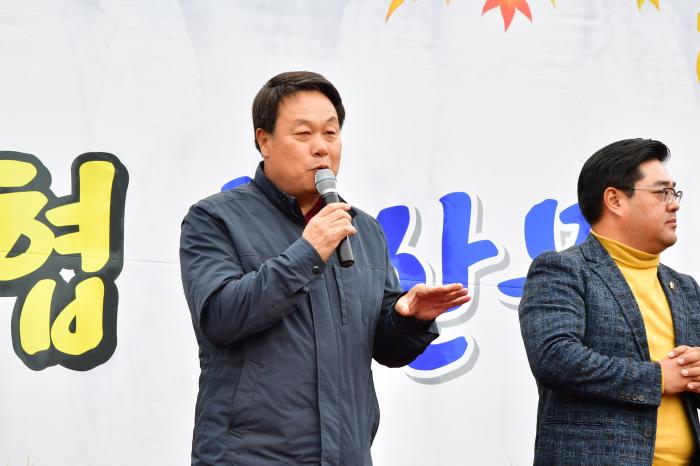 181028 영북농협농산물 대축제 - 2