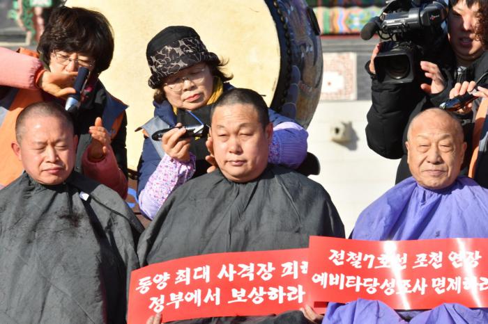 190116 전철7호선 연장 예타  면제 촉구 결의대회 - 6