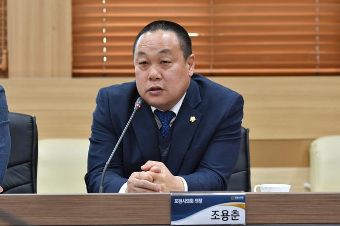 190121 토론과 다양한 의견 수렴을 위한 간담회 - 2