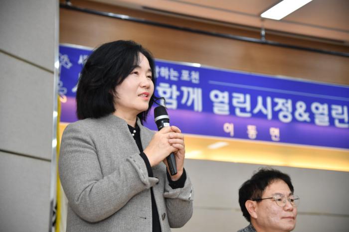 190115 이동면 시민과 함께 열린시정, 열린대화 - 7