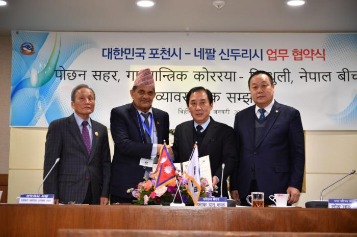 190131 네팔 신두리시와의 업무협약식