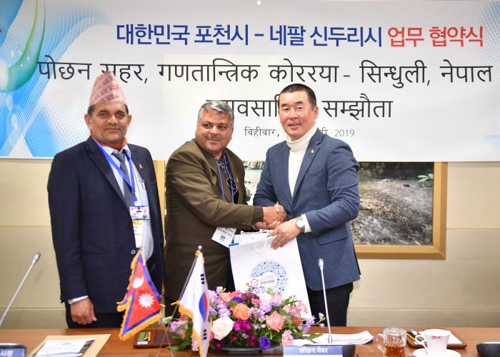 190131 네팔 신두리시와의 업무협약식 - 6