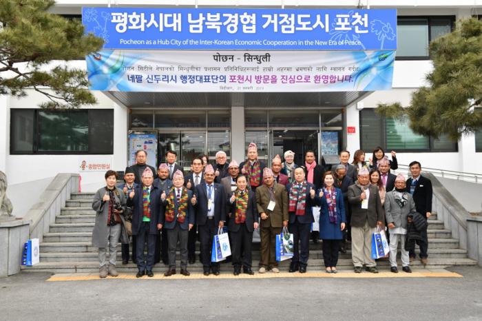 190131 네팔 신두리시와의 업무협약식 - 9