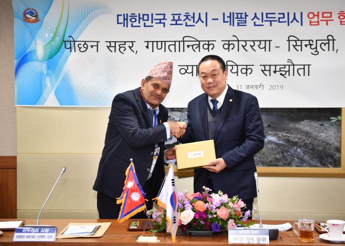 190131 네팔 신두리시와의 업무협약식 - 4