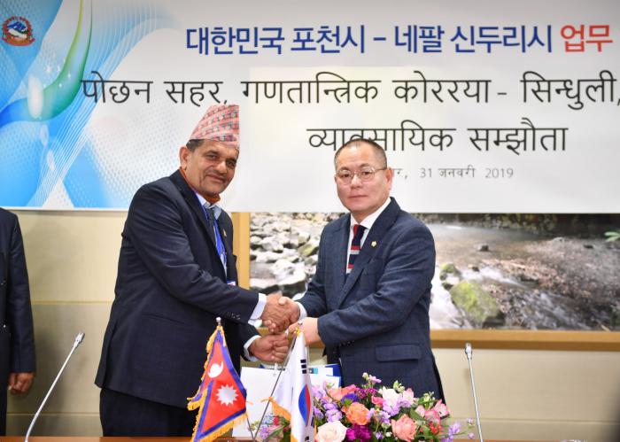 190131 네팔 신두리시와의 업무협약식 - 5