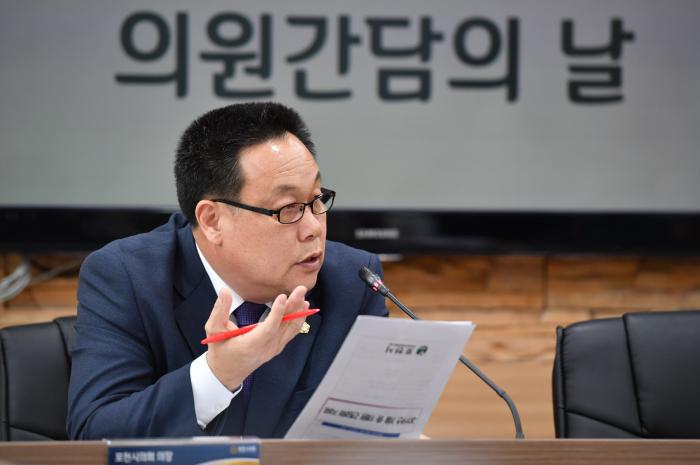 190311 포천시의회, 개선방안 논의를 위한 간담회 개최 - 2