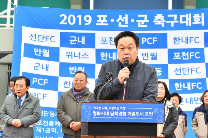 190331 포선군 축구대회 - 4