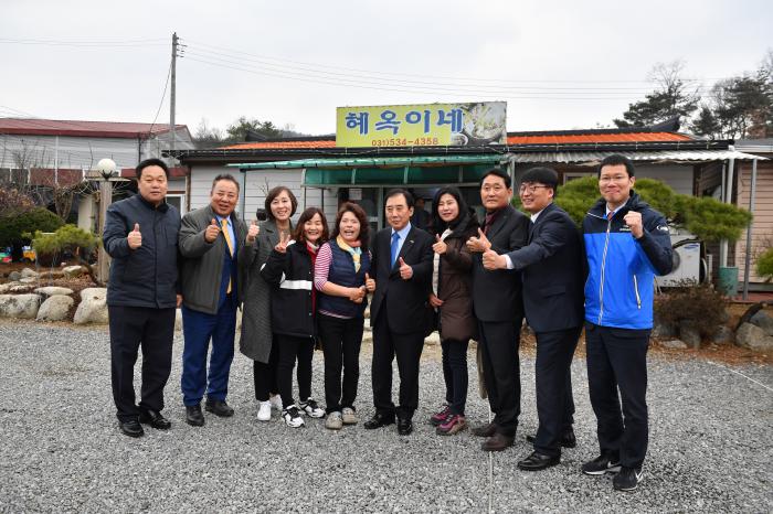 190331 체육회장기 종목별 대회 격려 - 10