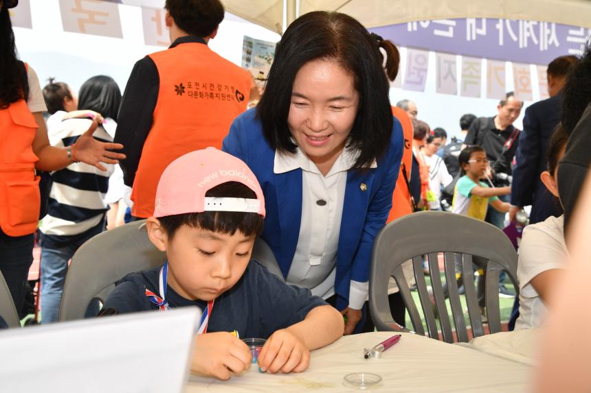 포천시 어린이날 축제 - 7
