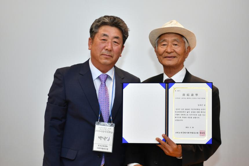 2019 시민자치학당 수료식 - 4