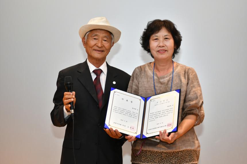 2019 시민자치학당 수료식 - 5