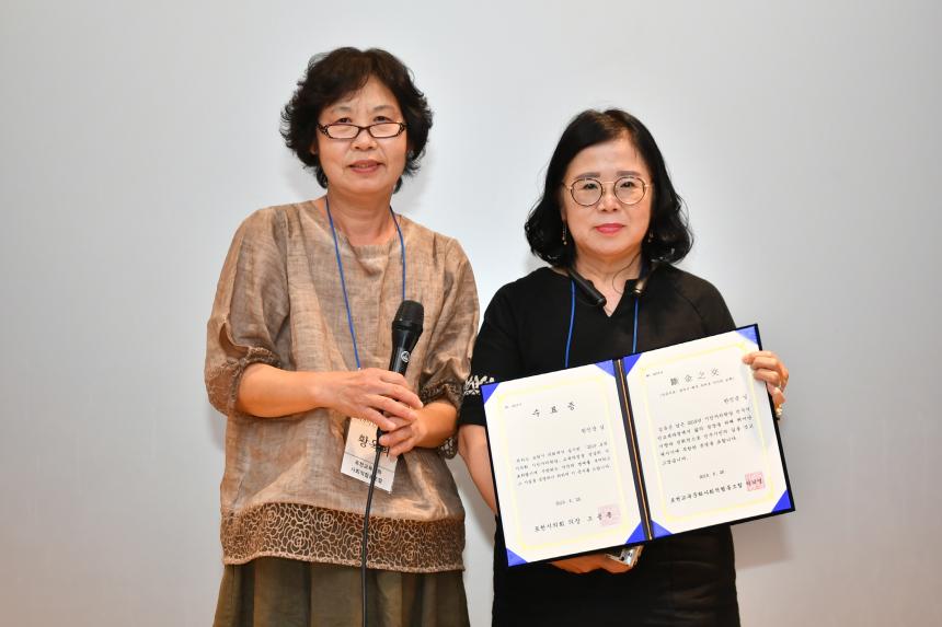 2019 시민자치학당 수료식 - 6