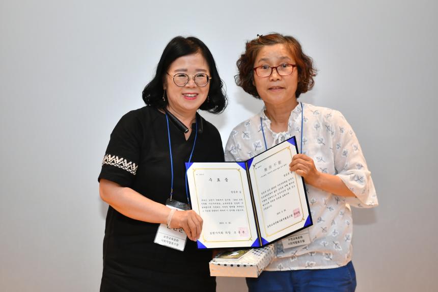 2019 시민자치학당 수료식 - 7