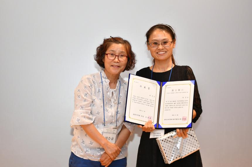 2019 시민자치학당 수료식 - 8