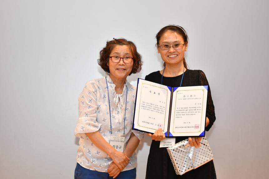 2019 시민자치학당 수료식 - 9