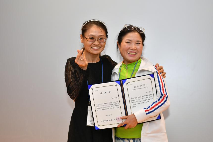 2019 시민자치학당 수료식 - 10