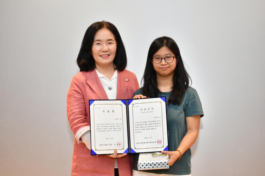 2019 시민자치학당 수료식 - 11