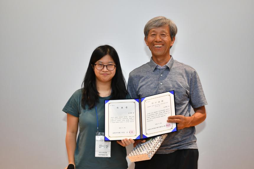 2019 시민자치학당 수료식 - 12