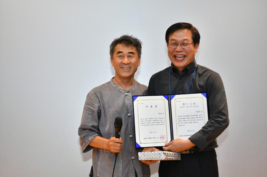 2019 시민자치학당 수료식 - 14