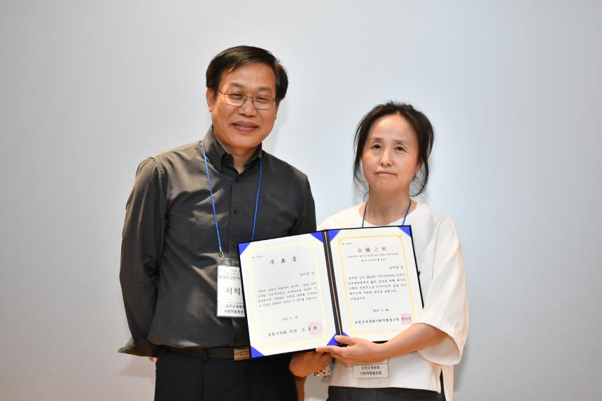 2019 시민자치학당 수료식 - 15