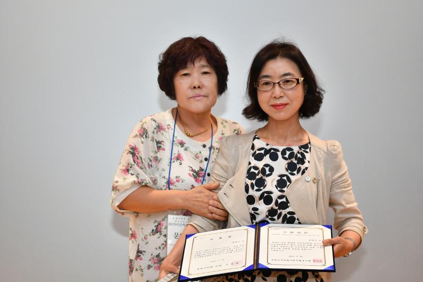 2019 시민자치학당 수료식 - 18