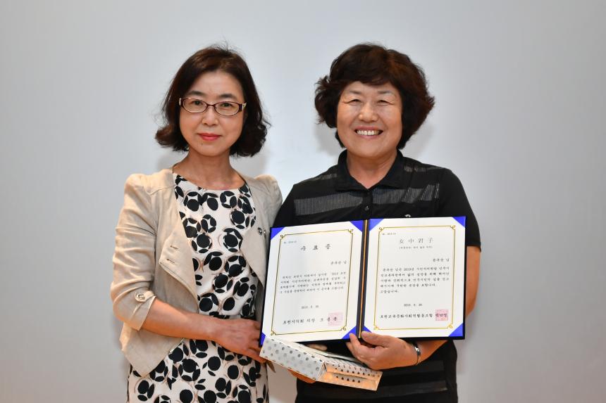 2019 시민자치학당 수료식 - 19