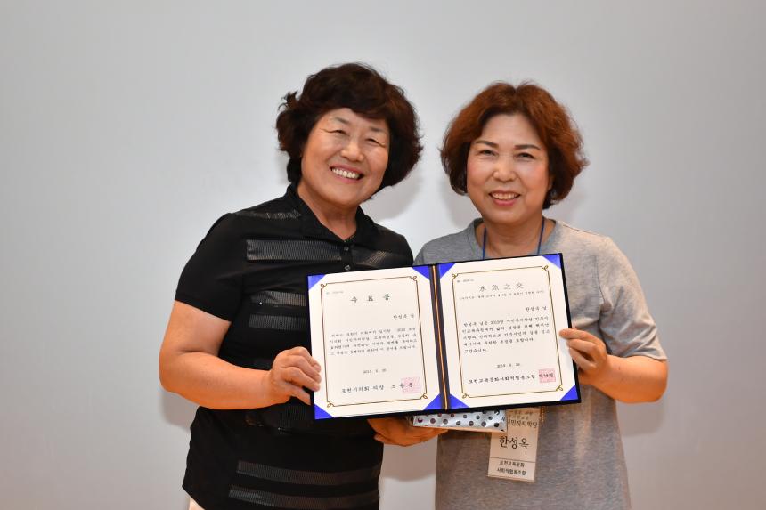 2019 시민자치학당 수료식 - 20