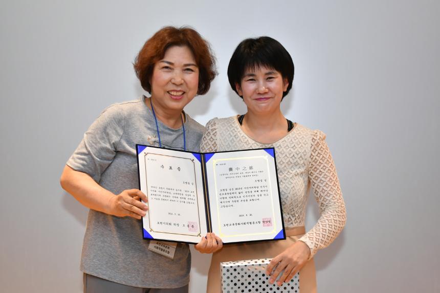 2019 시민자치학당 수료식 - 21