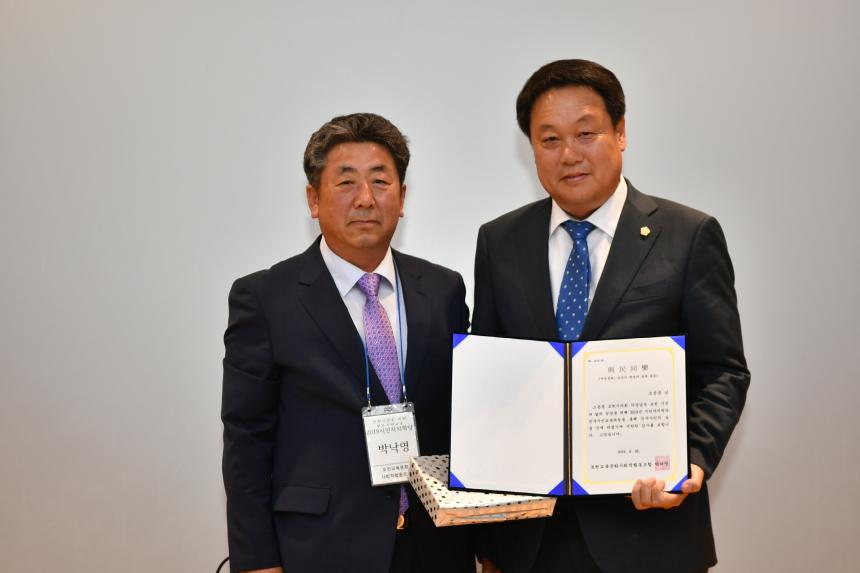 2019 시민자치학당 수료식 - 24