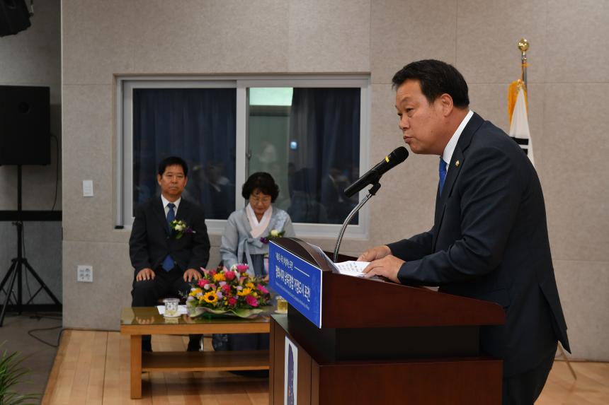 제29대 이병현 군내면장 퇴임식 - 3