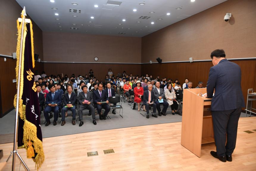 제33회 반월문화제 시상식 - 4