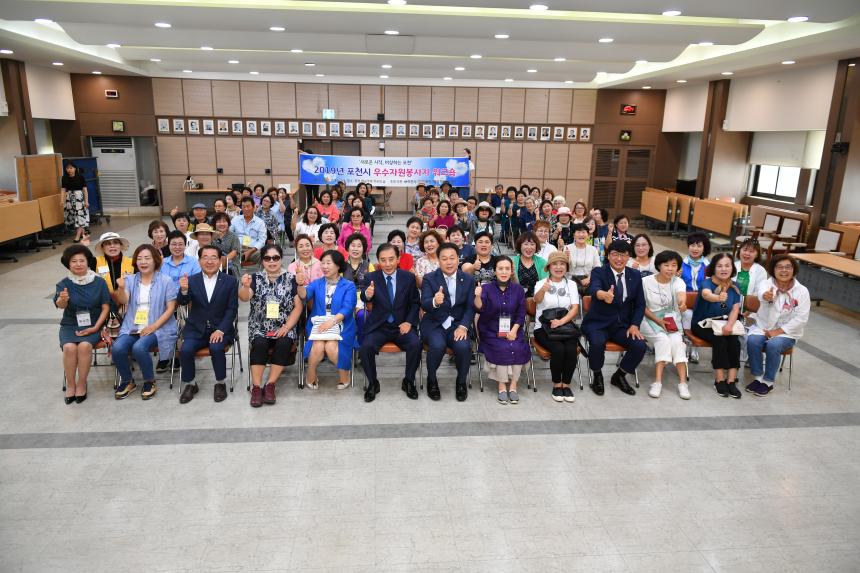우수자원봉사자 워크숍