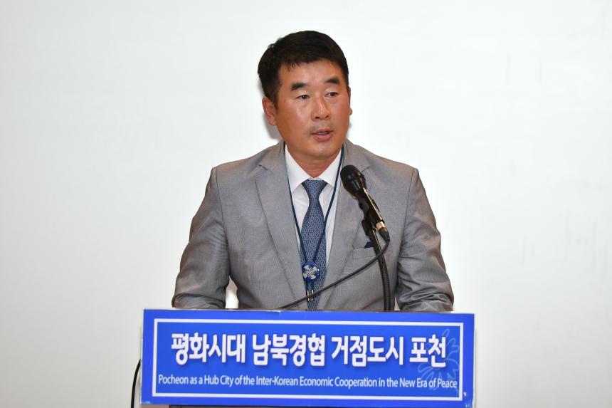 포천시 신중년 인생대학 입학식 - 1