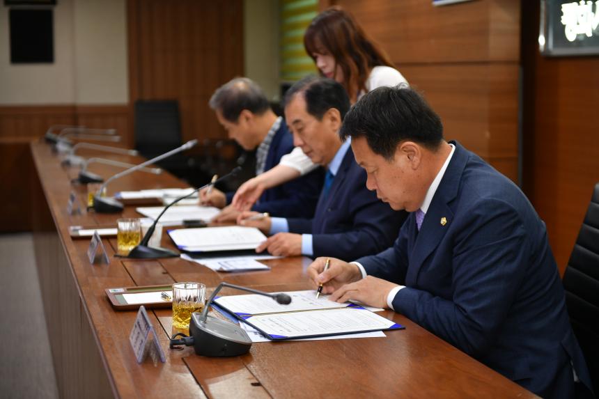 친환경 도시 조성을 위한 업무 협약식 - 2