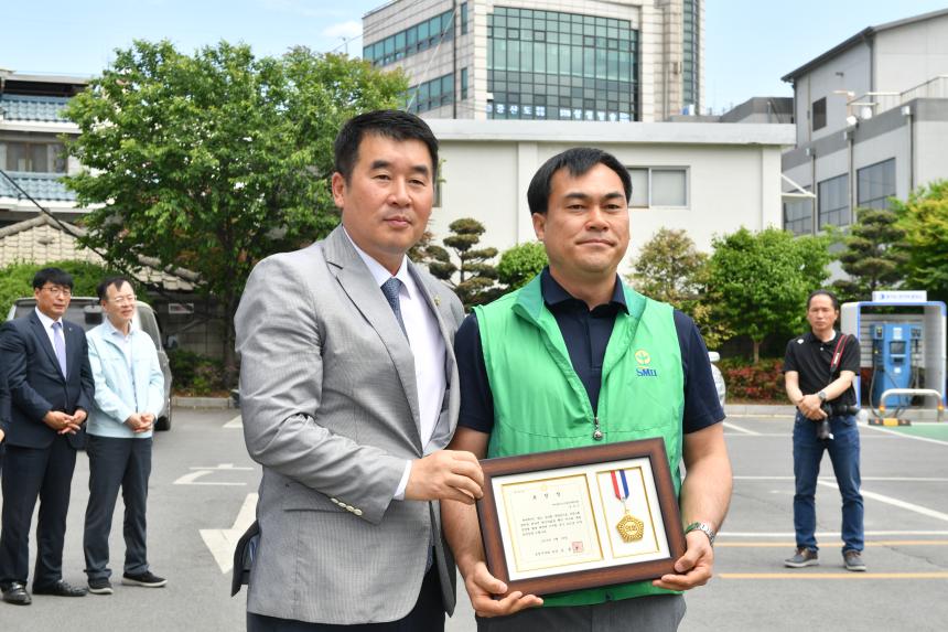 민관 합동 방역 발대식 - 2