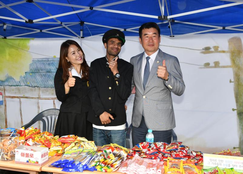 포천시 세계인 어울마당 - 1