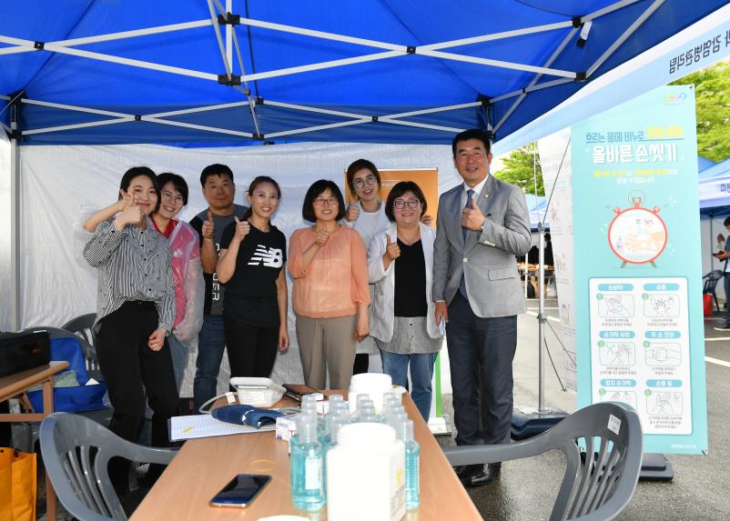 포천시 세계인 어울마당 - 2