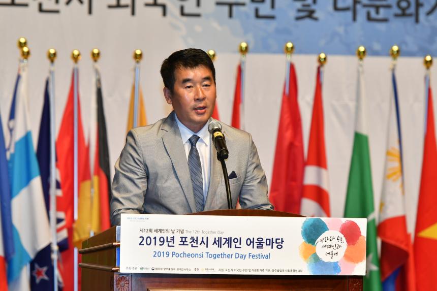 포천시 세계인 어울마당 - 7