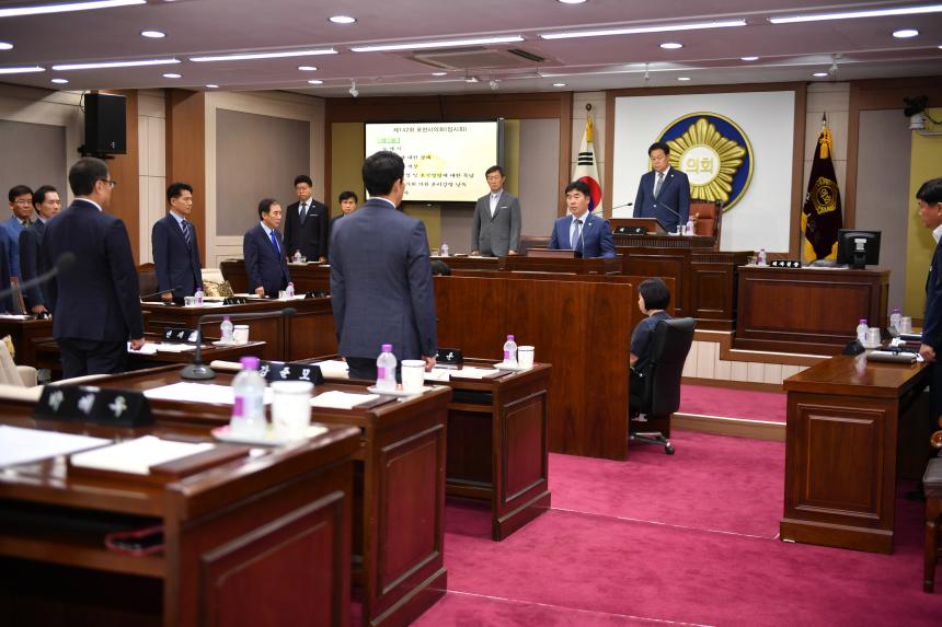 제142회 임시회 운영위원회 및 1차본회의