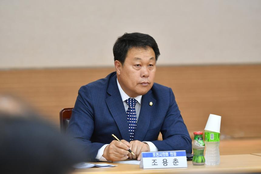 이동면 단체장과의 시정간담회 - 5